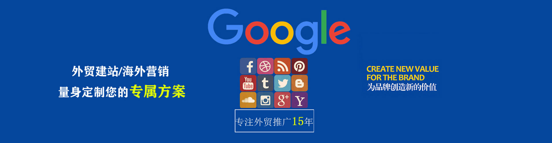田寮信息流托管
